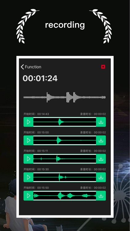 Recording - Voice memo