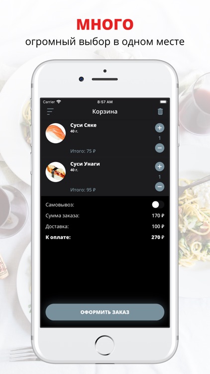 Grana Padano | Краснодар