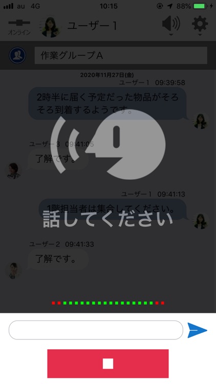 ほのぼのTALK++