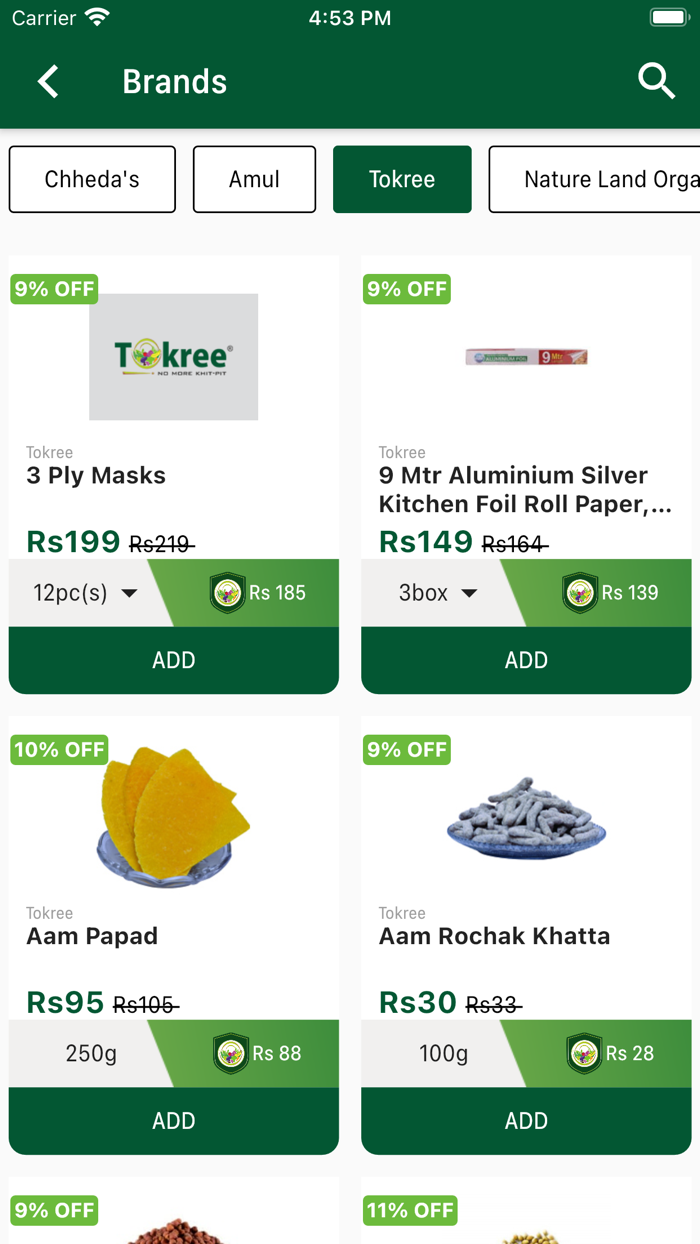 Tokree Online Shopping App