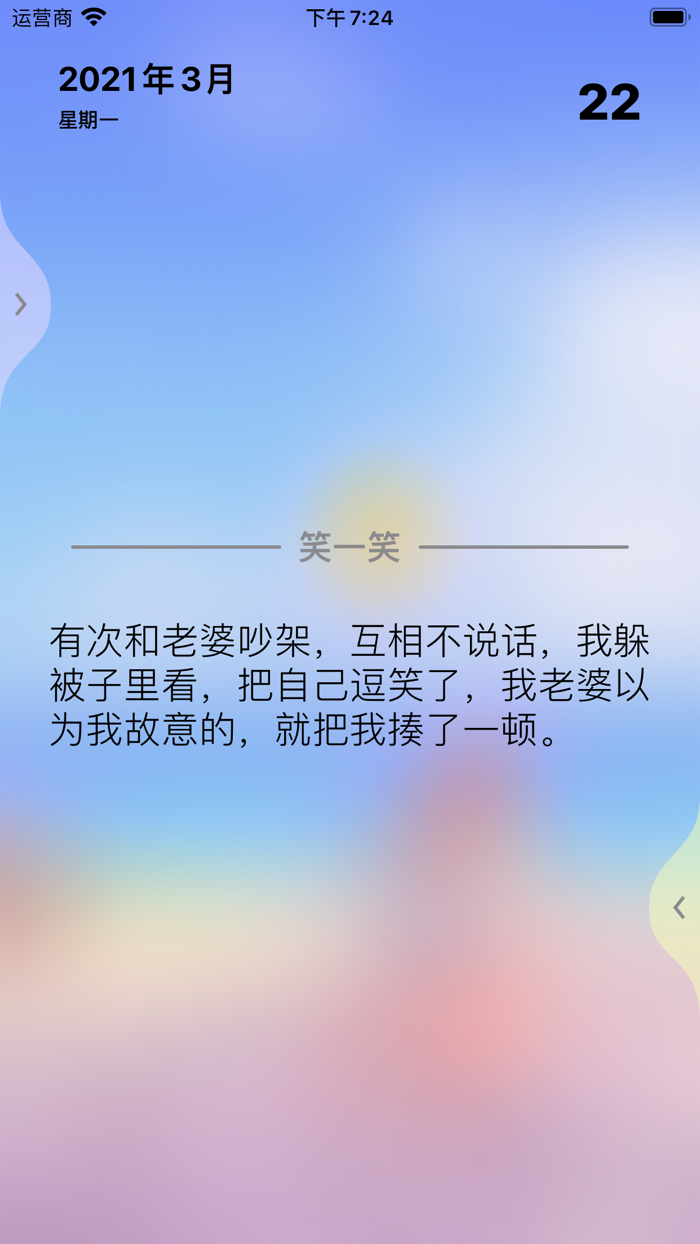 不止一句 - 探寻文字之美