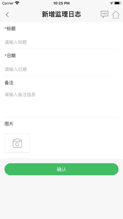 固戍二期 screenshot-3