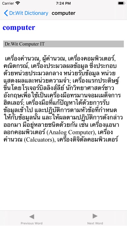 Dr.Wit’sDictionary of Computer