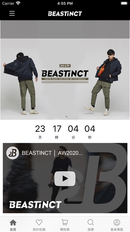 BEASTINCT 潮流主張 直覺有型