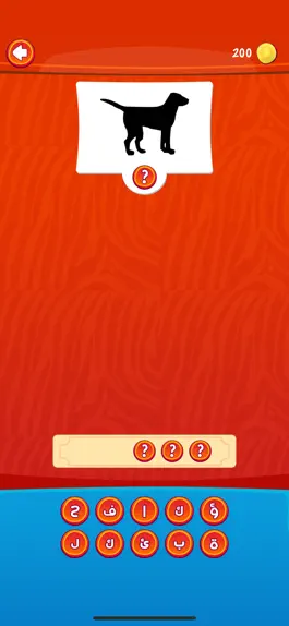 Game screenshot احزر الحيوان - الغاز apk