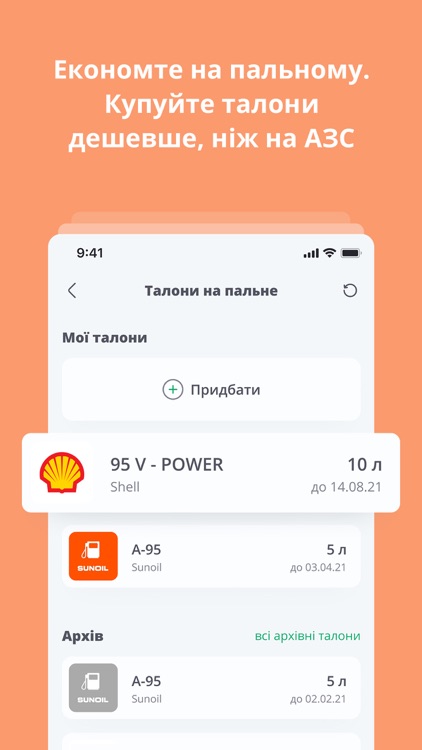 city24 screenshot-4