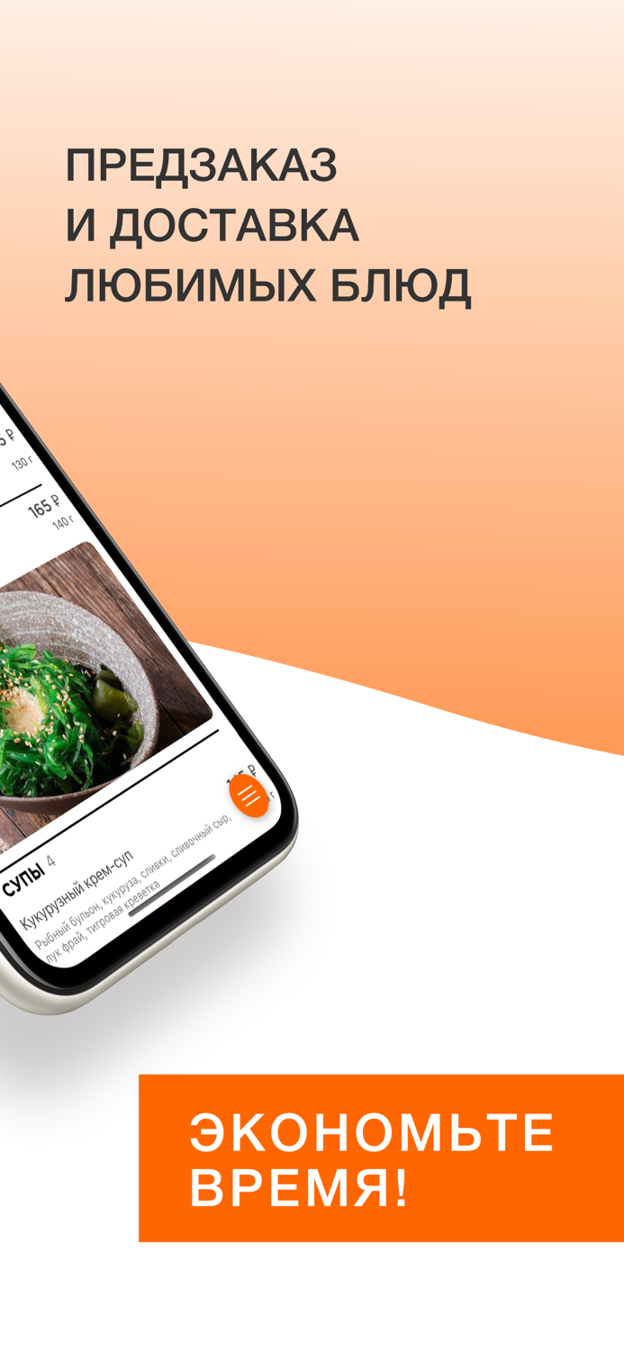 СушиШоп Ленсовета