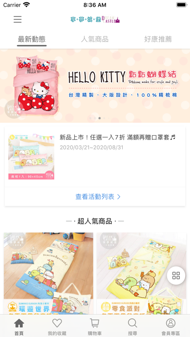 App preview