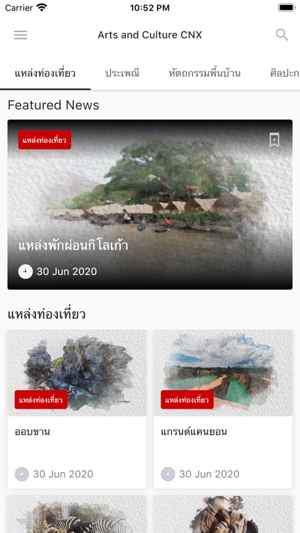 Arts And Culture CNX