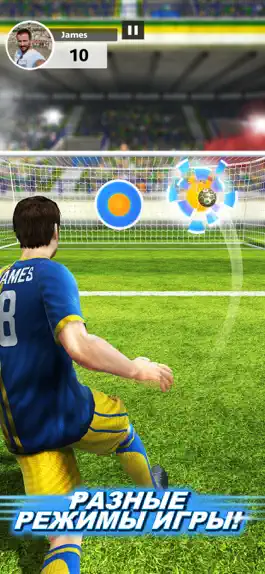 Game screenshot Football Strike hack
