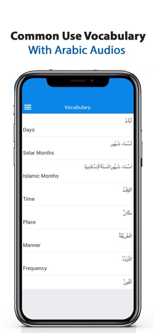 Learn Arabic - Language Guide(圖3)-速報App