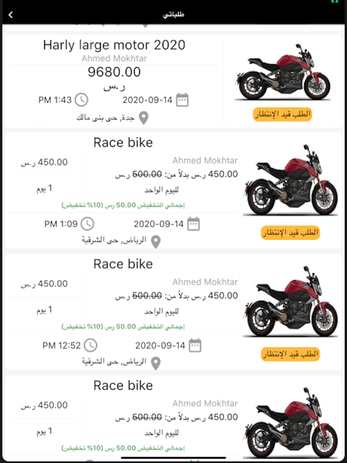 Motorental