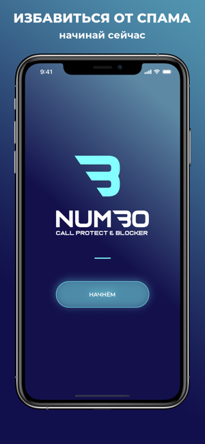 ‎Numbo: определитель номера Screenshot