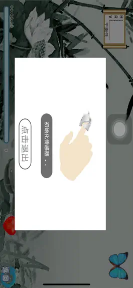 Game screenshot 减压宝 apk