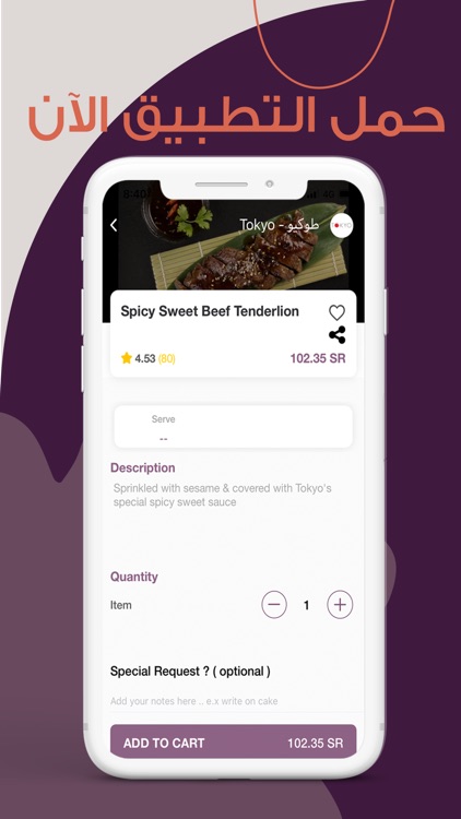 The Chefz |ذا شفز Delivery App screenshot-3