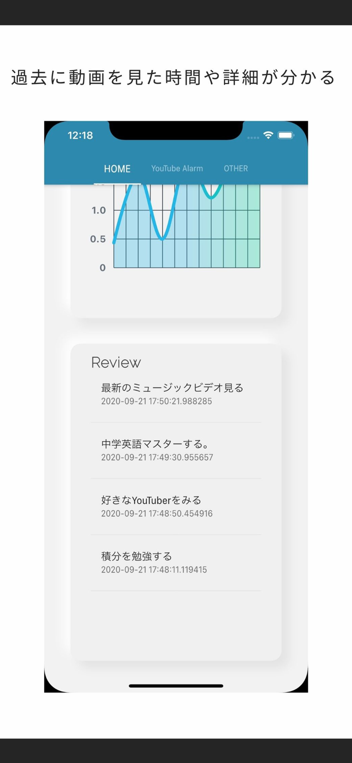 video keeper   動画依存脱却アプリ