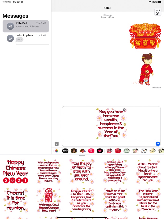 Chinese New Year Set 2