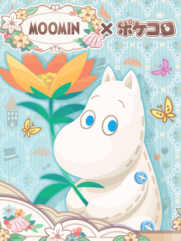 Telecharger ポケコロ かわいいアバターで楽しむきせかえゲーム Pour Iphone Ipad Sur L App Store Reseaux Sociaux Telecharger ポケコロ かわいいアバターで楽しむきせかえゲーム Pour Iphone Ipad Sur L App Store Reseaux Sociaux