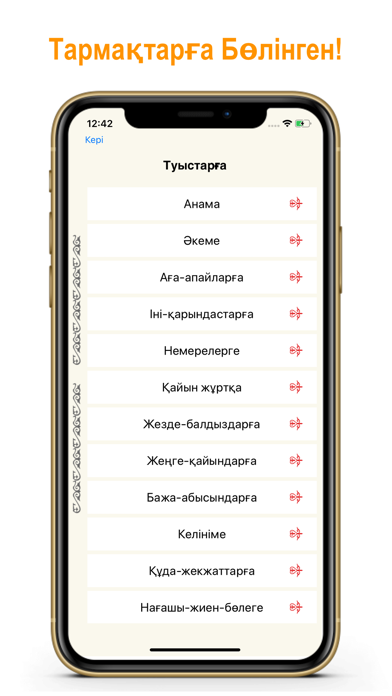 iTilek - Қазақша тілектер screenshot 2