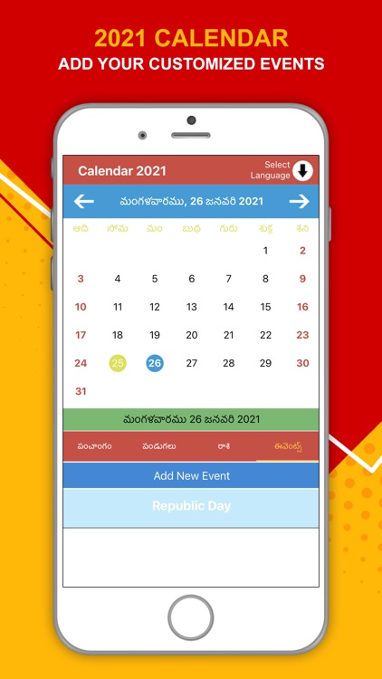 Hindu Calendar 2021 screenshot-6