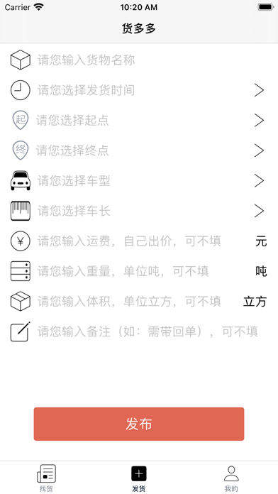 咔咔找车 screenshot 3