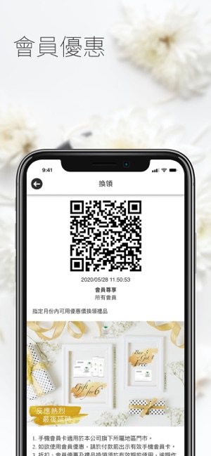 Klarity Group(圖3)-速報App