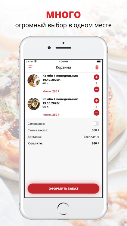 Lapin Food | Москва