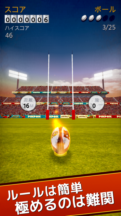 Flick Kick Rugby screenshot1