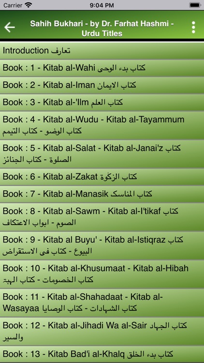 Qur'an for All screenshot-3