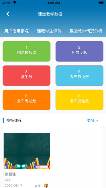 教知库船政 screenshot-6