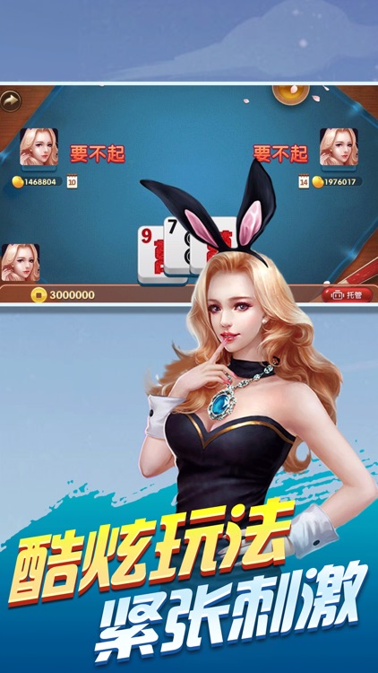 千纸龙乐园 screenshot-4