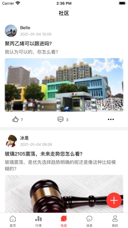 益博期货-期货智能行情策略App