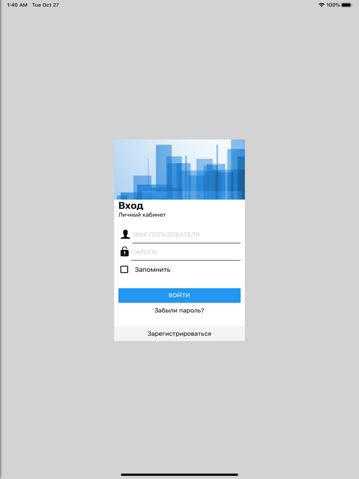 ДЭК Камчатскэнергосбыт