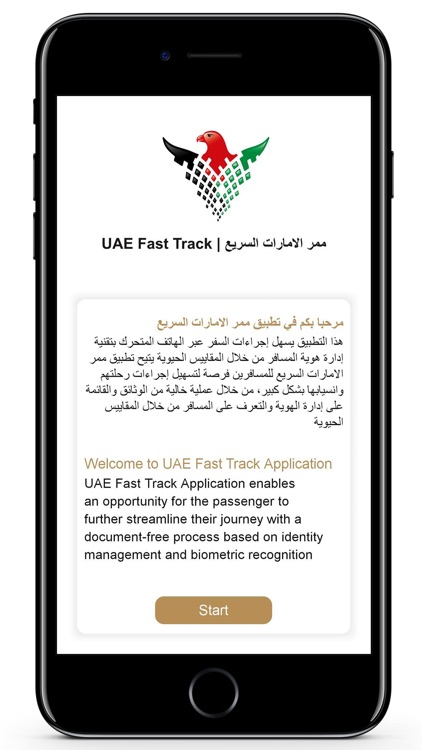 UAE Fast Track