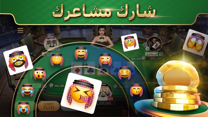 poker تكساس هولدم