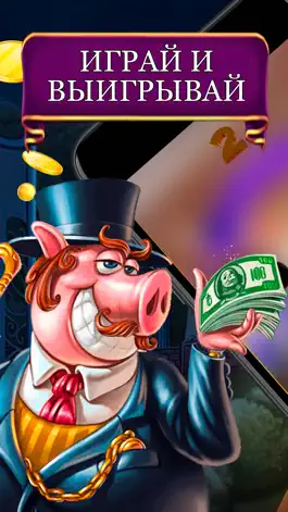 Game screenshot Piggy Riches mod apk