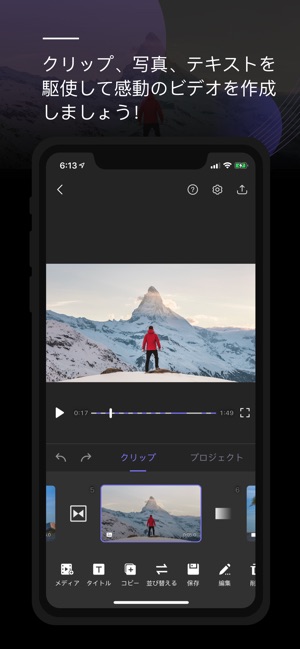 動画編集 Perfect Video をapp Storeで