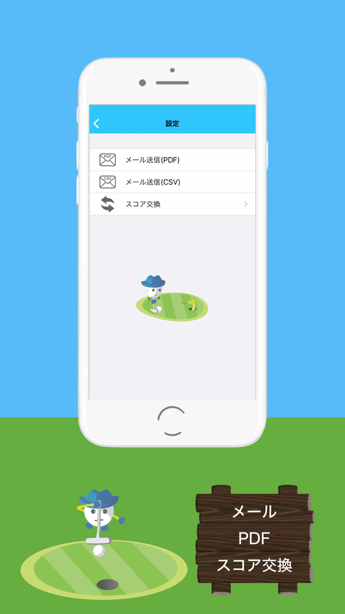 marbleゴルフスコア