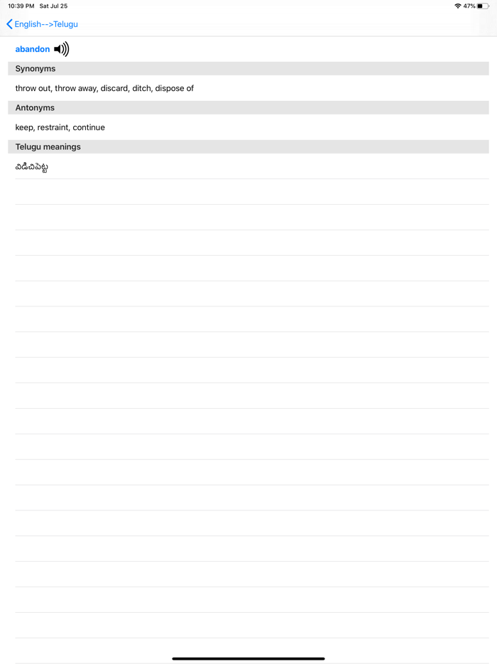 English To Telugu Dictionary