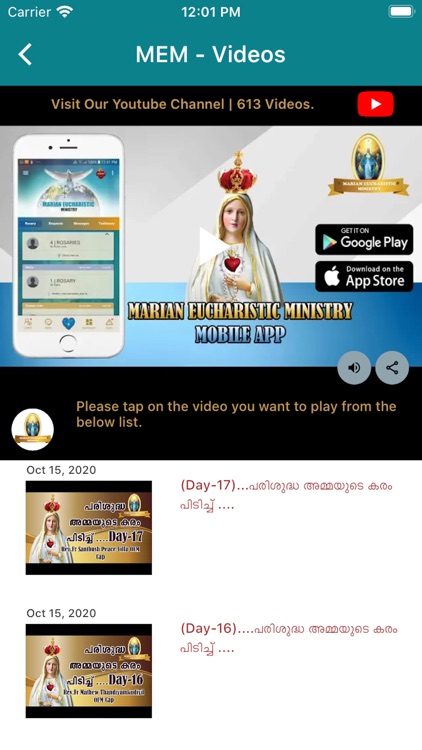 Marian Eucharistic Ministry screenshot-6