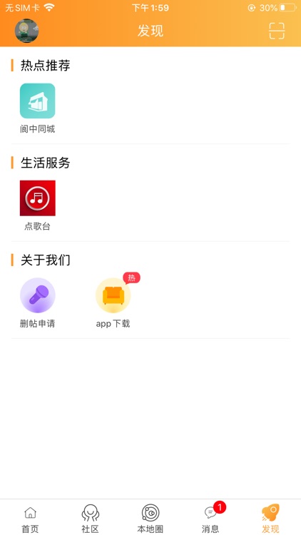 大阆网官方客户端 screenshot-3