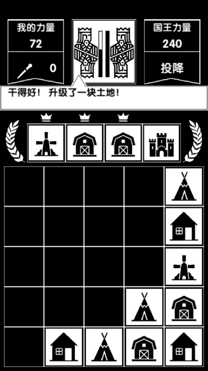 Brain Training Crown