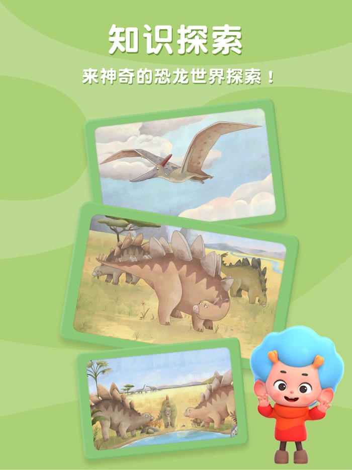 兔兔睡前故事-儿童睡前故事大全