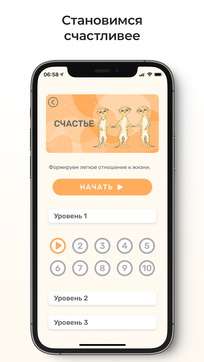 Buddo Медитация осознанности