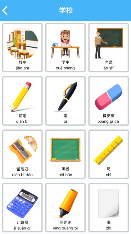 Learn Chinese for Beginners screenshot-9