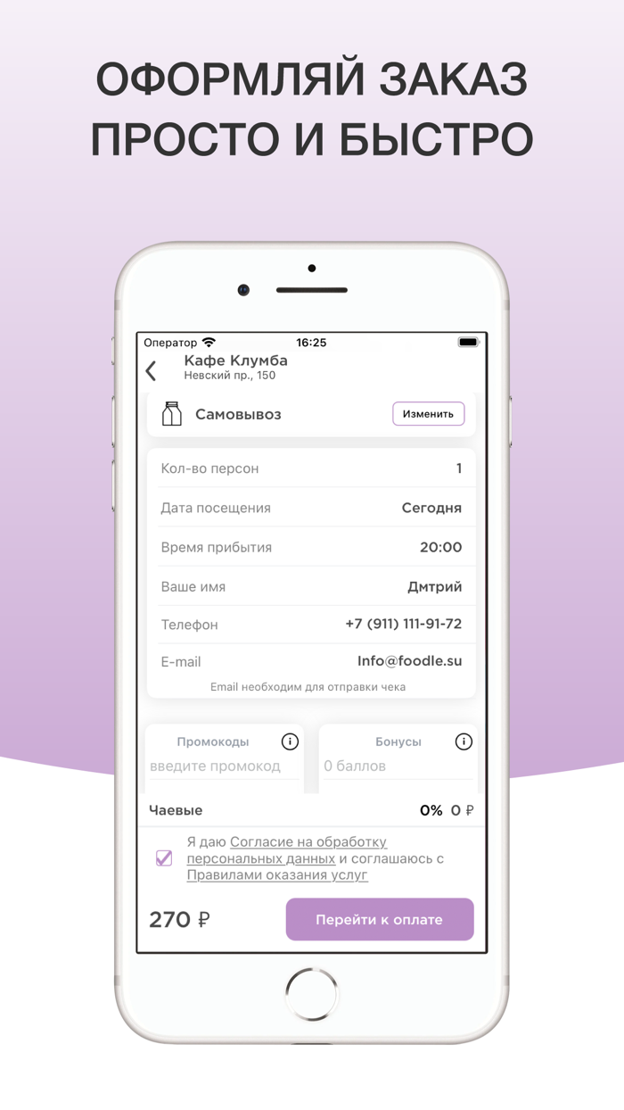 Авторское кафе «Клумба»