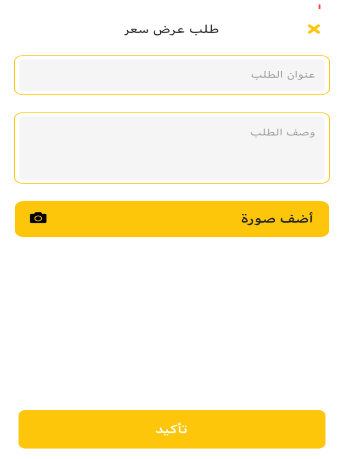 LEADZ service providers