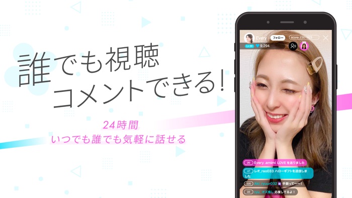 EVERY .LIVE（エブリィライブ）ー　ライブ配信アプリ