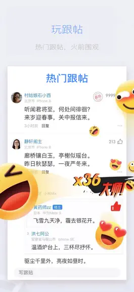 Game screenshot 电讯云网咖 apk