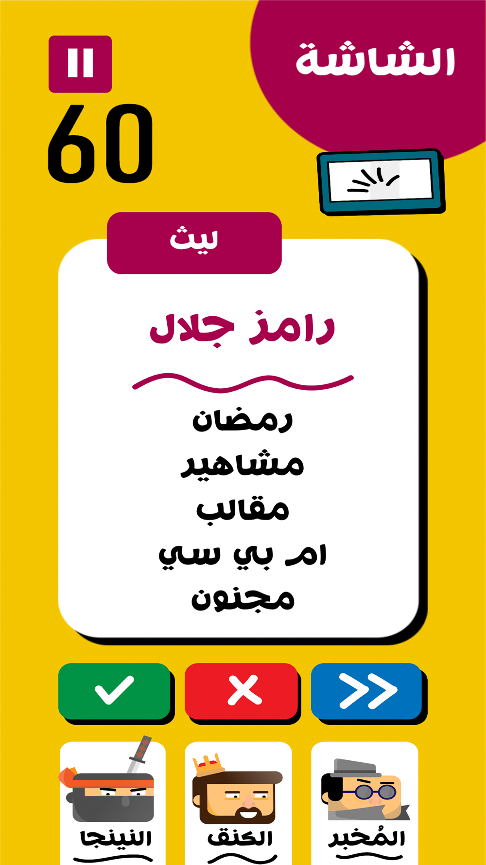 Dalam bahasa air arab bilik Buku Teks